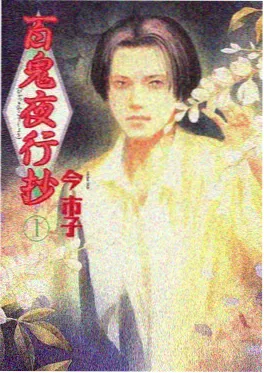 蜜糖电影推荐动漫蜂蜜与铁锈