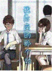 蜜糖电影推荐漫画改编第七块拼图