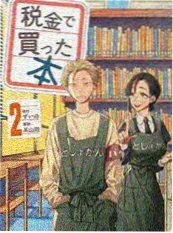 蜜糖电影推荐漫画改编深夜食堂的猫